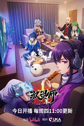石中剑动画中文字幕剧照